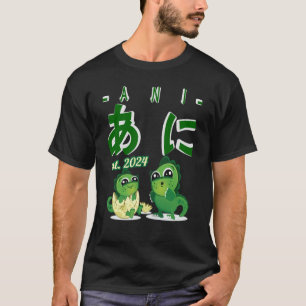 Älterer Bruder in Japanisch Hiragana Japan T-Shirt