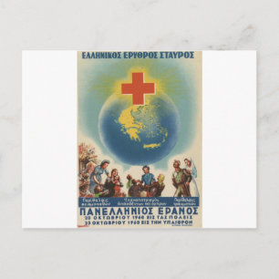 Altes Advert Griechenland Rotes Kreuz Postkarte