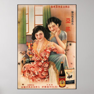 Altes chinesisches Shanghai-Woman-Poster und Insek Poster