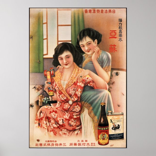 Altes chinesisches Shanghai-Woman-Poster und Insek Poster (Vorne)