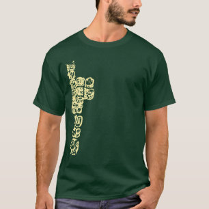 Altes Mayahieroglyphen-Shirt T-Shirt