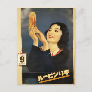 altes original berühmtes japanisches Bierposter 18 Postkarte