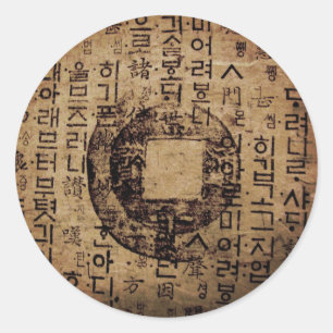 Altes Siegel, Wohlbefinden, Tea & Tao - China Runder Aufkleber