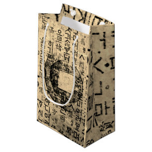 Altes Siegel, Wohlbefinden, Tee und Tao - China  Kleine Geschenktüte