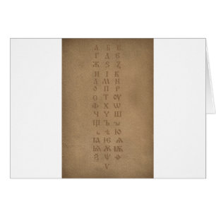 altes slawisches Kirchenalphabet