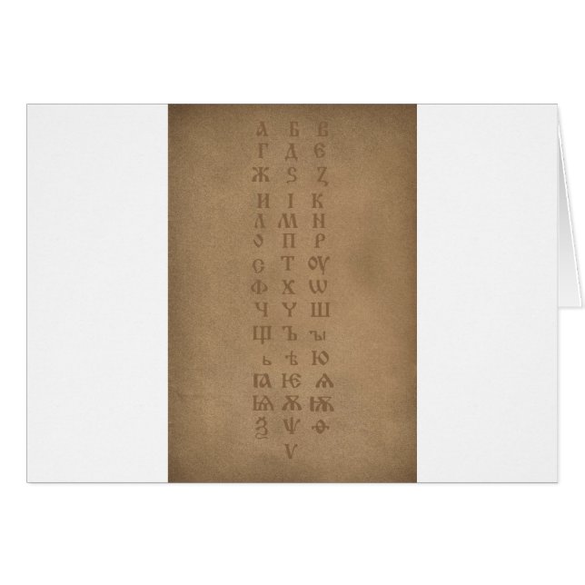 altes slawisches Kirchenalphabet (Vorderseite (Horizontal))