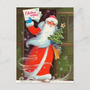 Altes sowjetisches Neujahrsgrußwort mit dem Weihna Postkarte
