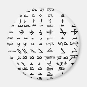Altes Syrien Alphabet Magnet