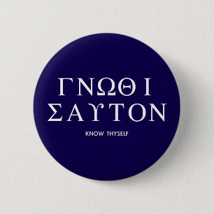 Altgriechische Zitate: "Erkenne Dich selbst" Button
