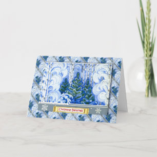 Altrussisches Weihnachten, Bäume im Wald Feiertagskarte