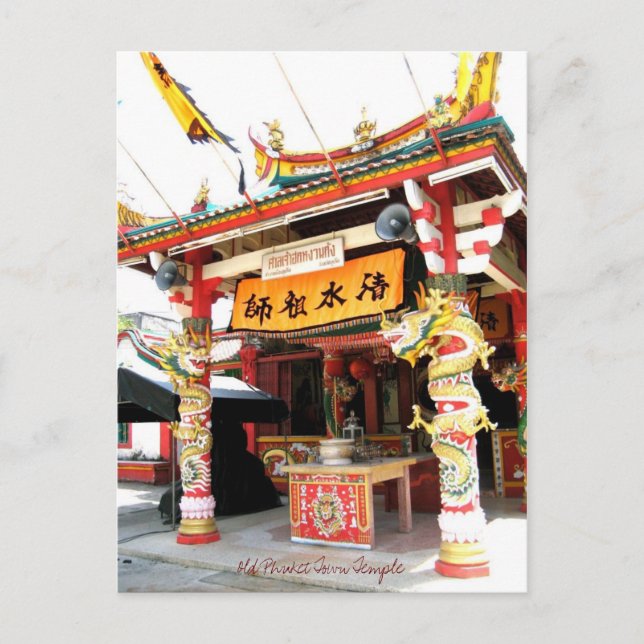 Altstädter Tempel von Phuket Postkarte (Vorderseite)