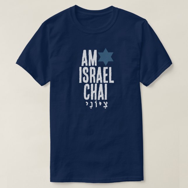 AM ISRAEL CHAI T-Shirt (Design vorne)