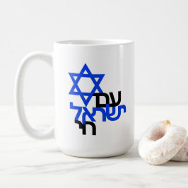Am Yisrael Chai ע י ש ם א ל ר ח  von Solidarität T Kaffeetasse