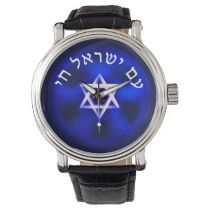 Am Yisrael Chai Armbanduhr