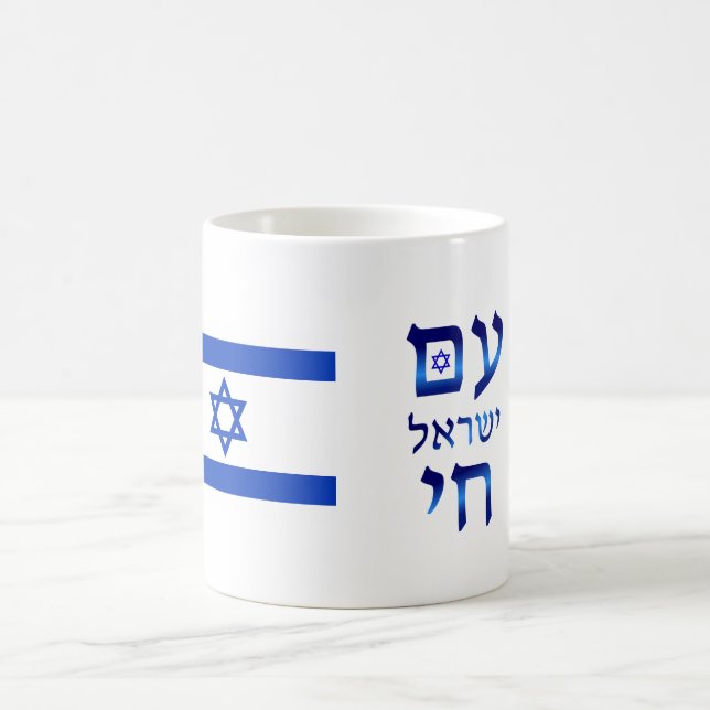 Am Yisrael Chai Blue Hebrew Text Israel Flag Kaffeetasse (Mittel)