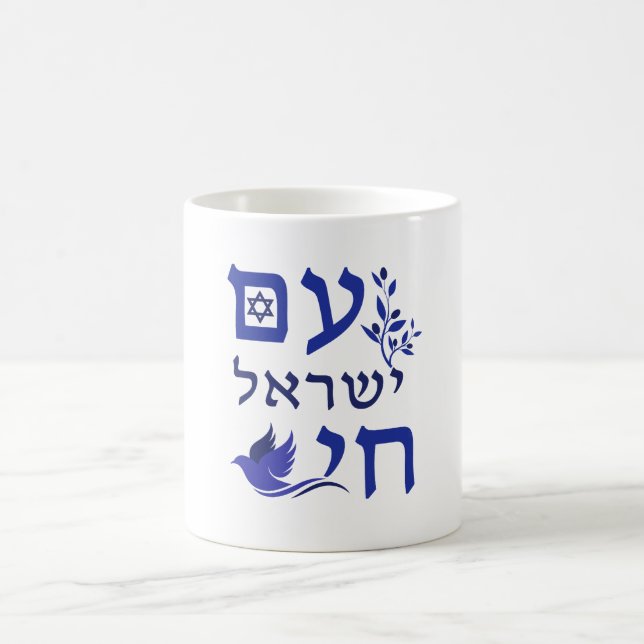 Am Yisrael Chai Blue Text Dove Olive Branch Star Kaffeetasse (Mittel)