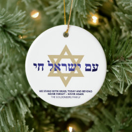 Am Yisrael Chai gold blue hebrew personalisiert Keramik Ornament