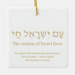 Am Yisrael Chai gold hebrew Israel Flagge Zoll Keramikornament<br><div class="desc">Am Yisrael Chai hebrew Text mit Imitaten goldfarbenen personalisierten Sondertext auf einer Seite des Ornaments. Israel-Flagge auf der anderen Seite des Ornaments. Erhältlich in vielen Formen und Materialien. Am Jisrael Chai, Das Volk Israels lebt, die Nation Israels lebt als jüdische Solidaritätshymne und als weit verbreiteter Ausdruck jüdischer Völker. Text ist...</div>