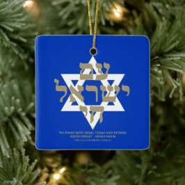 Am Yisrael Chai hebrew typografie Keramikornament