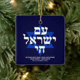 Am Yisrael Chai hebrew typografie Keramikornament