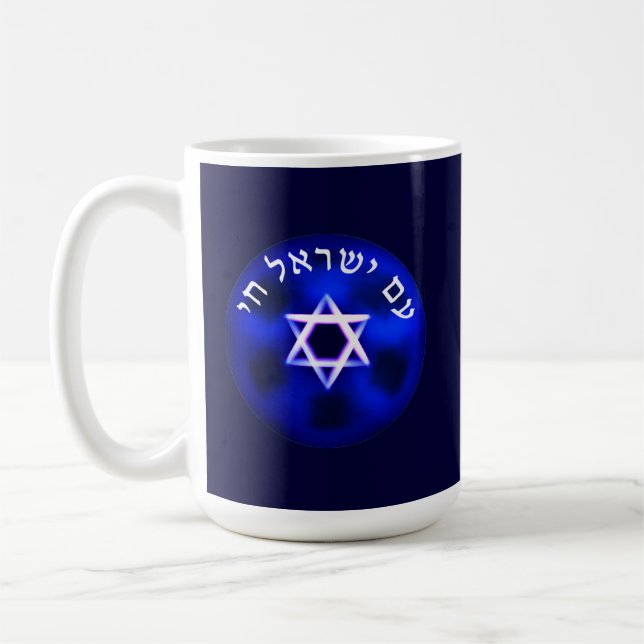 Am Yisrael Chai Kaffeetasse (Links)