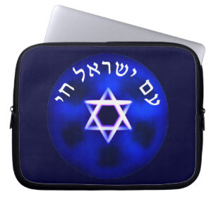 Am Yisrael Chai Laptopschutzhülle