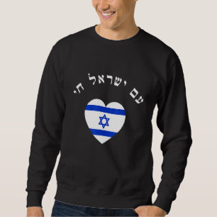 Am Yisrael Chai lebt die Nation Israel in Hebr Sweatshirt