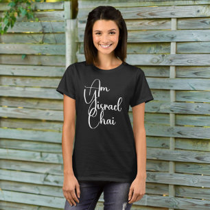 Am Yisrael Chai, Patriotischer Jude, Stand mit Isr T-Shirt