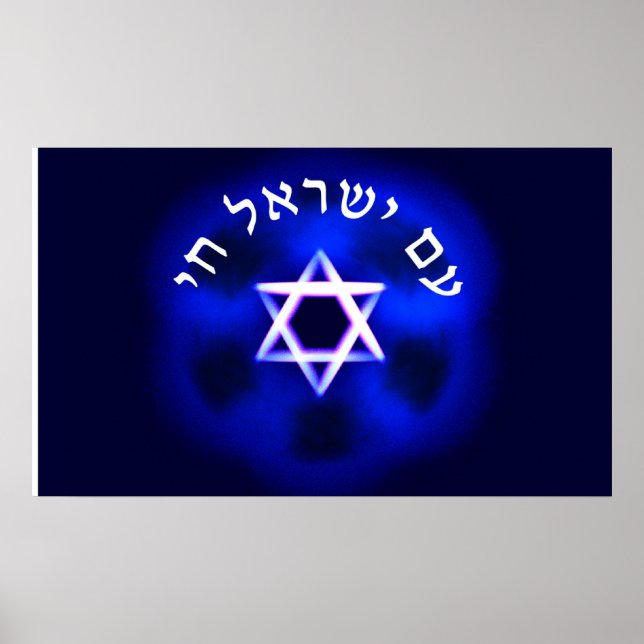 Am Yisrael Chai Poster (Vorne)