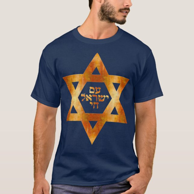 Am Yisrael Chai Stern von David Hebrew Bible T-Shirt (Vorderseite)
