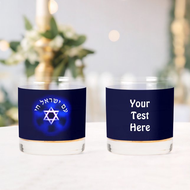 Am Yisrael Chai Whiskyglas (Insitu (Hochzeit))