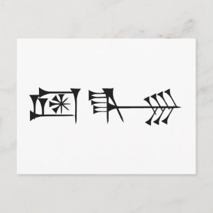 Ama-gi Postkarte