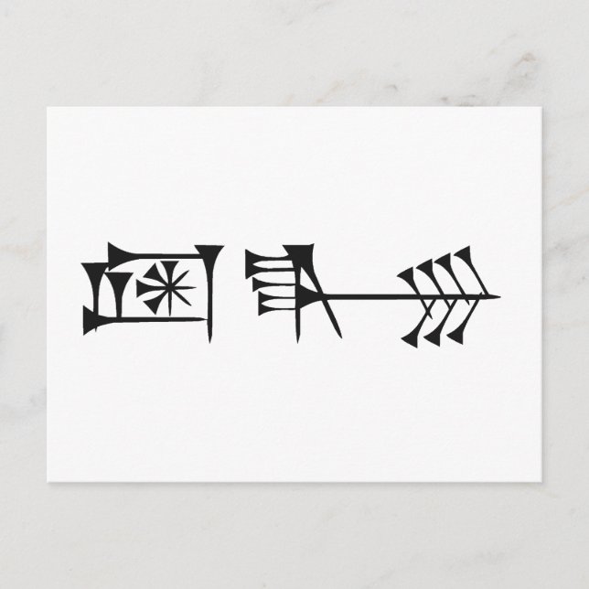 Ama-gi Postkarte (Vorderseite)