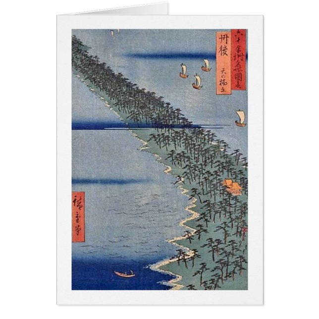 Ama no Hasidate Tango (Vorne)