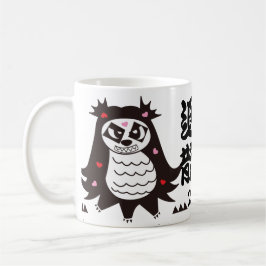 Amabie Panda 2021 Kaffeetasse