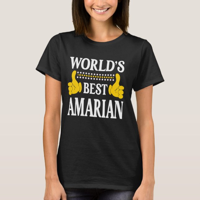 Amarian Personal Name Funny Vorname World's Bes T-Shirt (Vorderseite)