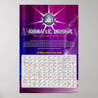 Amaul Husna, 99 Namen Allahs Poster