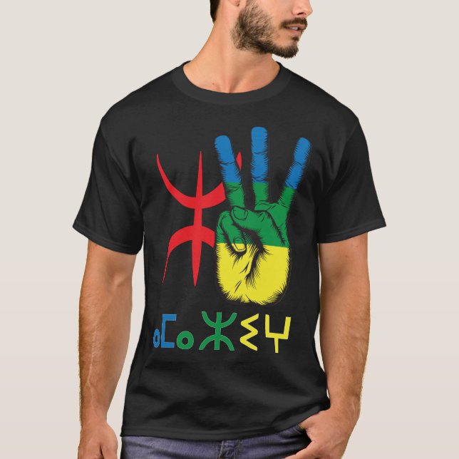 Amazigh Hand und Yaz Alphabet - Imazight  T-Shirt (Vorderseite)