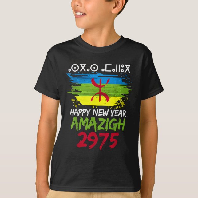 Amazigh Neujahr 2975 Amazigh Flag Happy Yennayer T-Shirt (Vorderseite)