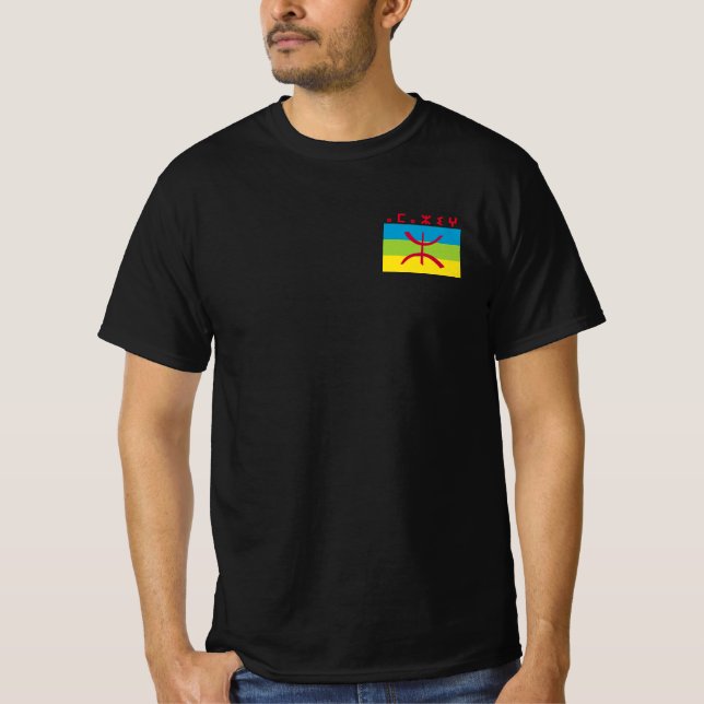 Amazigh-Shirt T-Shirt (Vorderseite)