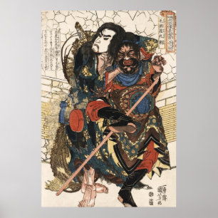 AMBUSHED SAMURAI GEHT VOR WRY c. 1826 Poster