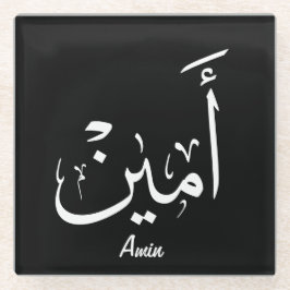 Ameen Name in arabischer Kalligrafie – أمين Glasuntersetzer