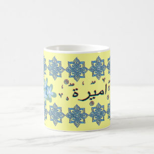 Ameera Amira Arabischnamen Tasse