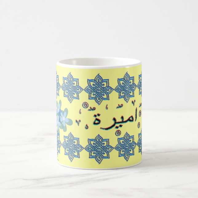 Ameera Amira Arabischnamen Tasse (Mittel)