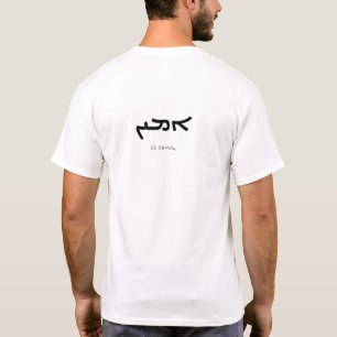 Amen Aramäisches Christliches T-Shirt