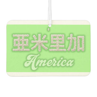 America kanji Written with grains of rice Autolufterfrischer