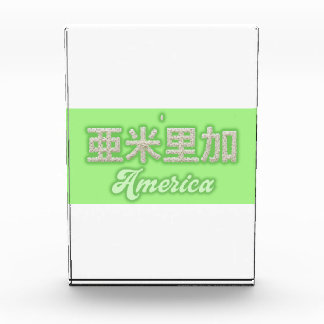 America kanji Written with grains of rice Fotoblock