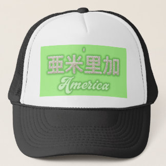 America kanji Written with grains of rice Truckerkappe