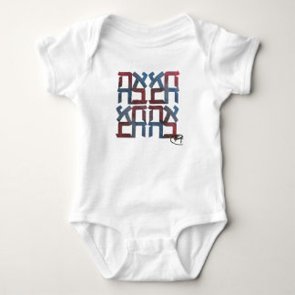 American Ahava Liebe Baby Bodysuit Strampler