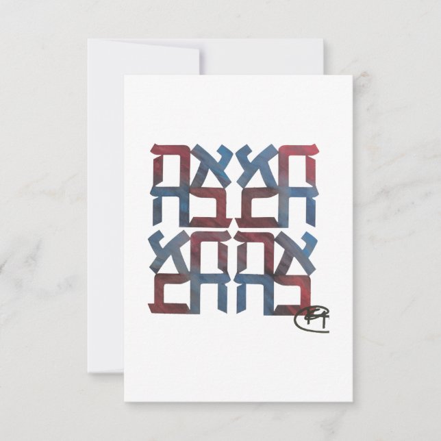 American Ahava Liebe Card Dankeskarte (Vorderseite)